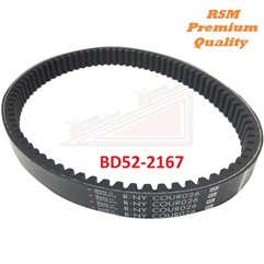 Variator drive belt 041 High quality JDM XHEOS YANMAR